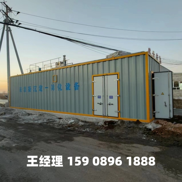 上饶磁混凝一体化设备